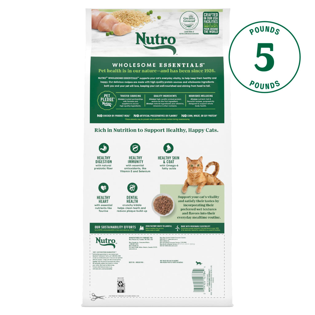 Adult Dry Cat Food Chicken & Brown Rice 5 lb T603