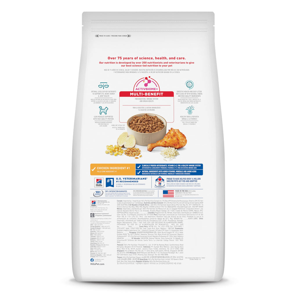 Indoor Dry Cat Food U888487